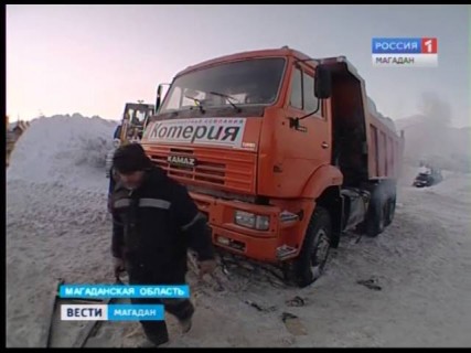 На Колыме завершили строительство зимника “Омсукчан-Кубака” в Магадане « автомагадан