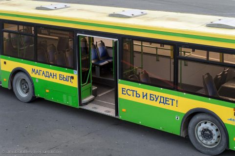 Магадан на втором месте по количеству подержанных машин в Магадане « автомагадан