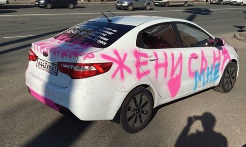 Когда намеки не доходят в Магадане « автомагадан