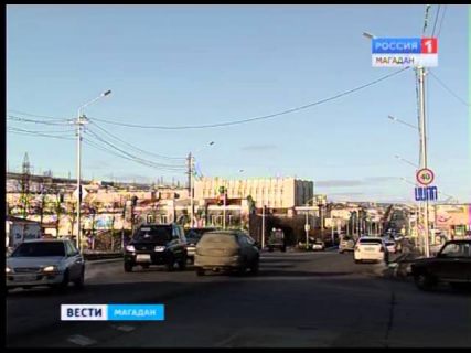 Вопрос пешеходных переходов повышенной аварийности на Колымском шоссе и улице Пролетарской решен в Магадане « автомагадан