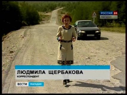 Магаданские дорожники начали укладывать асфальт на трассе Солнечный-Ола в Магадане « автомагадан