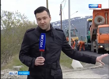 В Магадане приступили к ремонту дорог и благоустройству дворов многоэтажек в Магадане « автомагадан